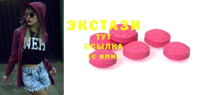 Экстази 300 mg  Карабаново 