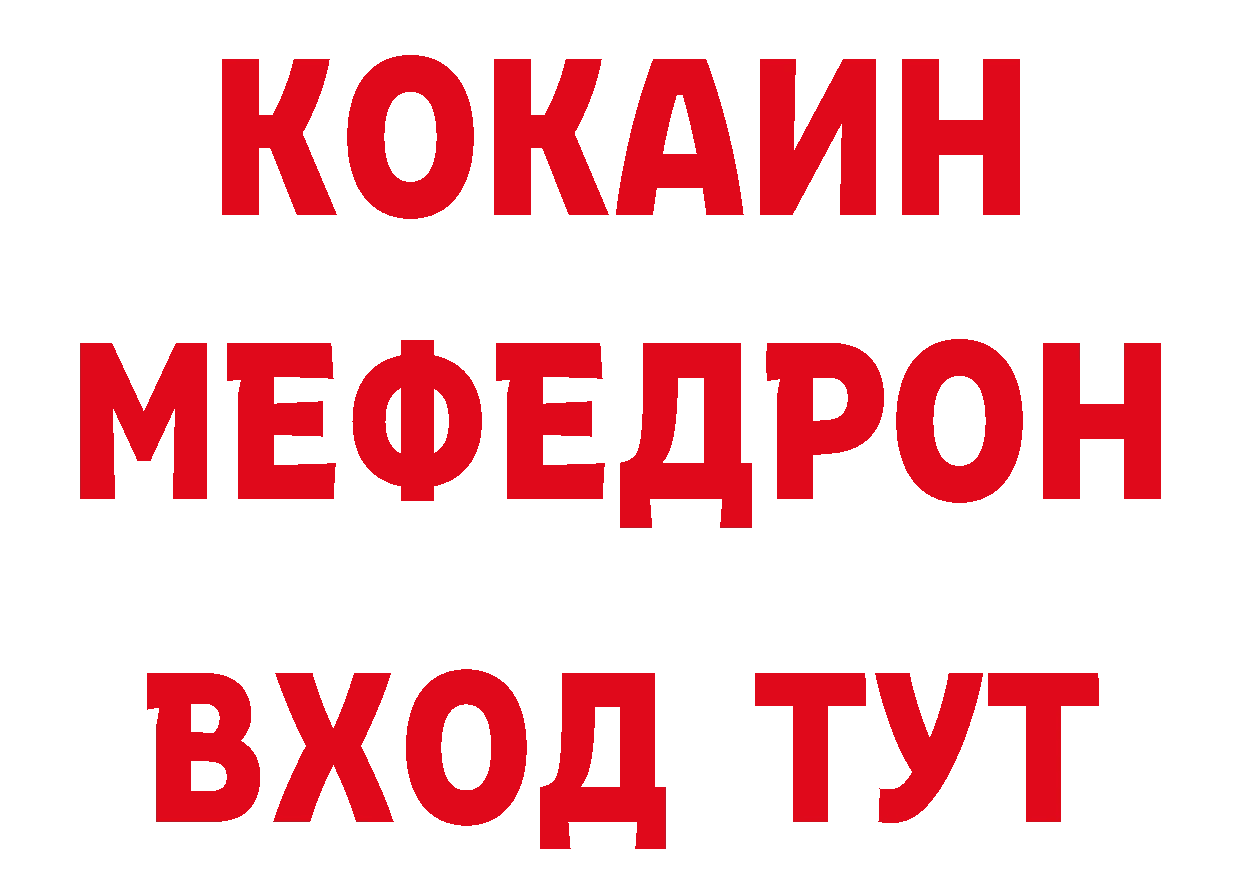 Героин хмурый вход сайты даркнета ссылка на мегу Карабаново